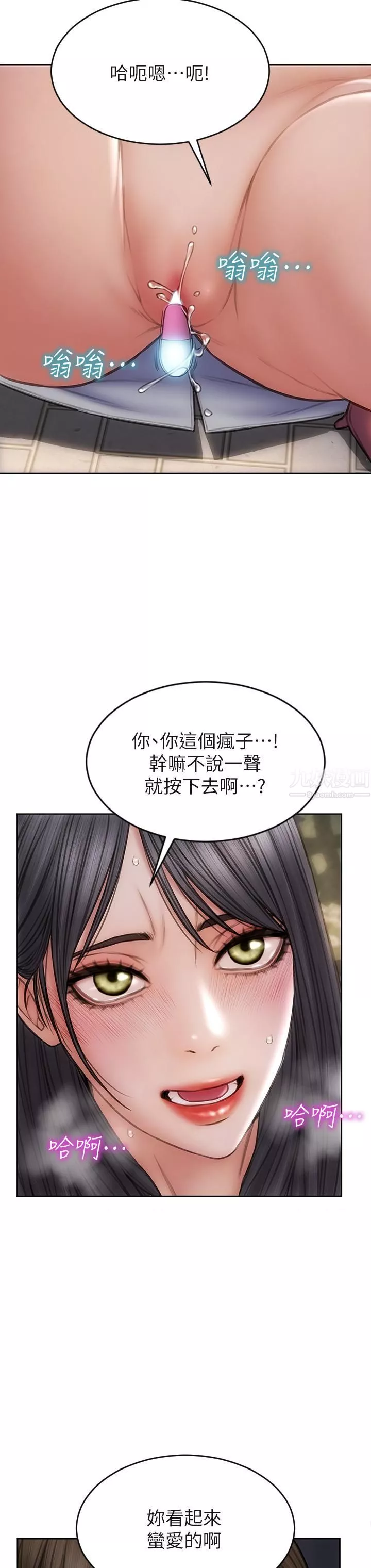 致命壞男人第40話-帶發情的母狗散步去