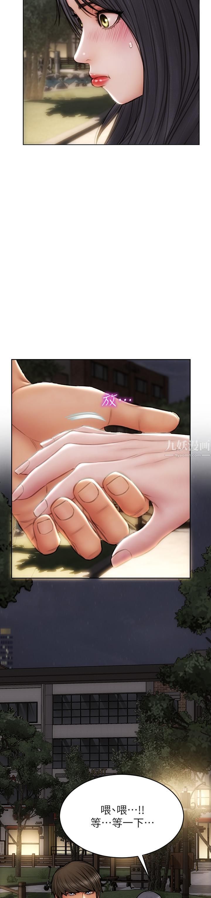 致命坏男人第40话-带发情的母狗散步去