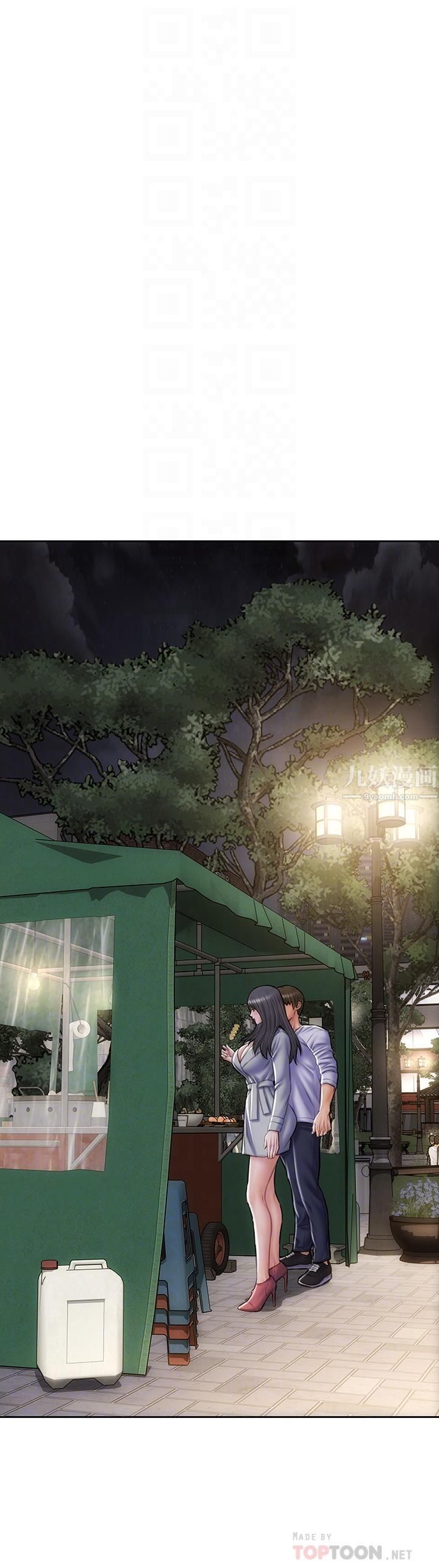 致命坏男人第41话-被高潮击溃的自尊心!