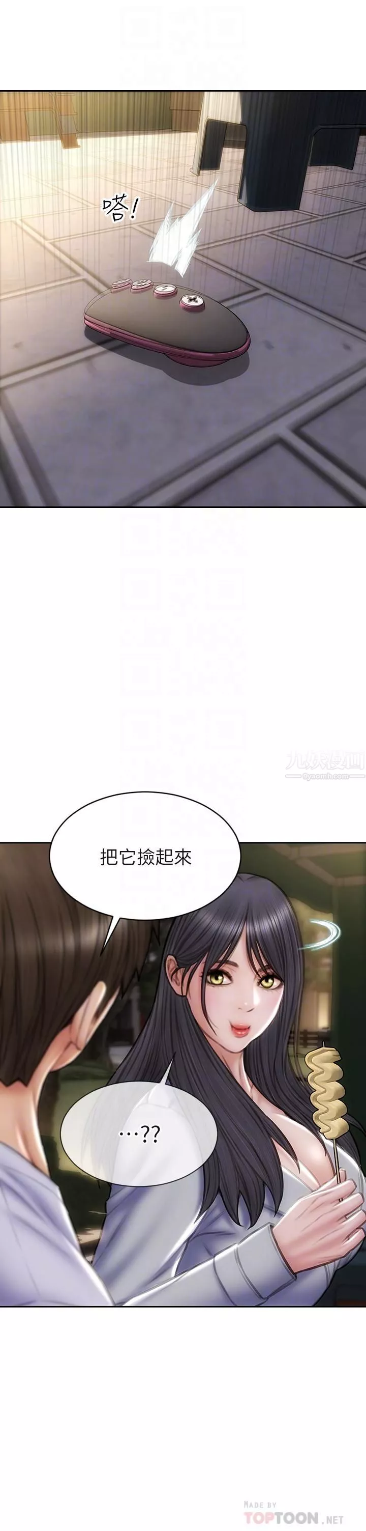 致命坏男人-第41话-被高潮击溃的自尊心! - 图片 14