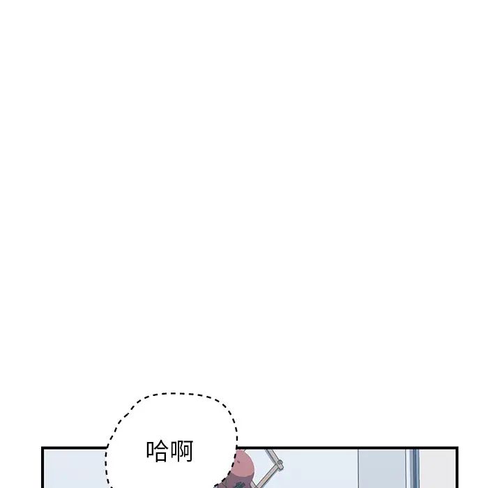 我的野蛮室友第6话