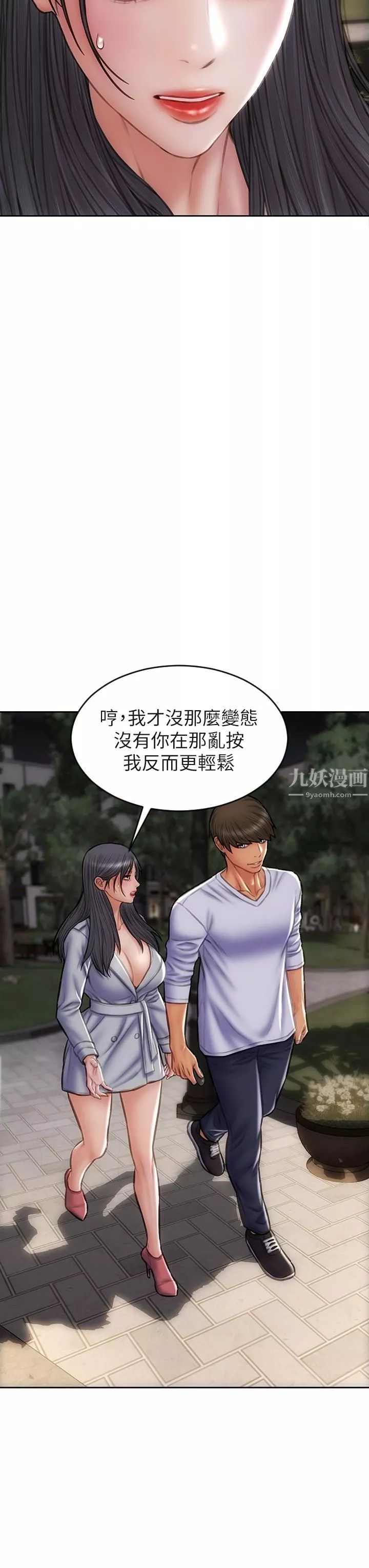 致命坏男人-第41话-被高潮击溃的自尊心! - 图片 31
