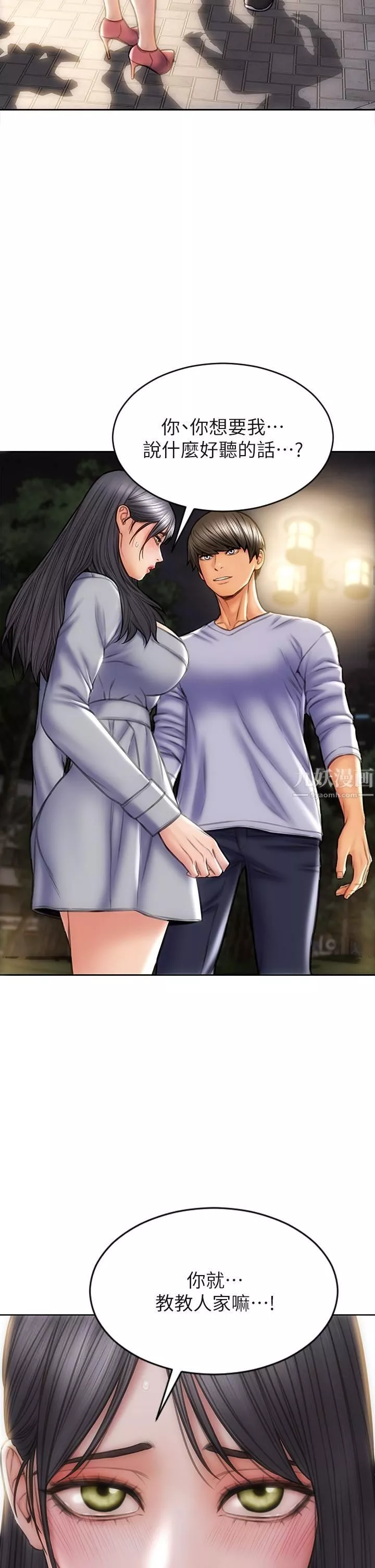 致命坏男人-第41话-被高潮击溃的自尊心! - 图片 36