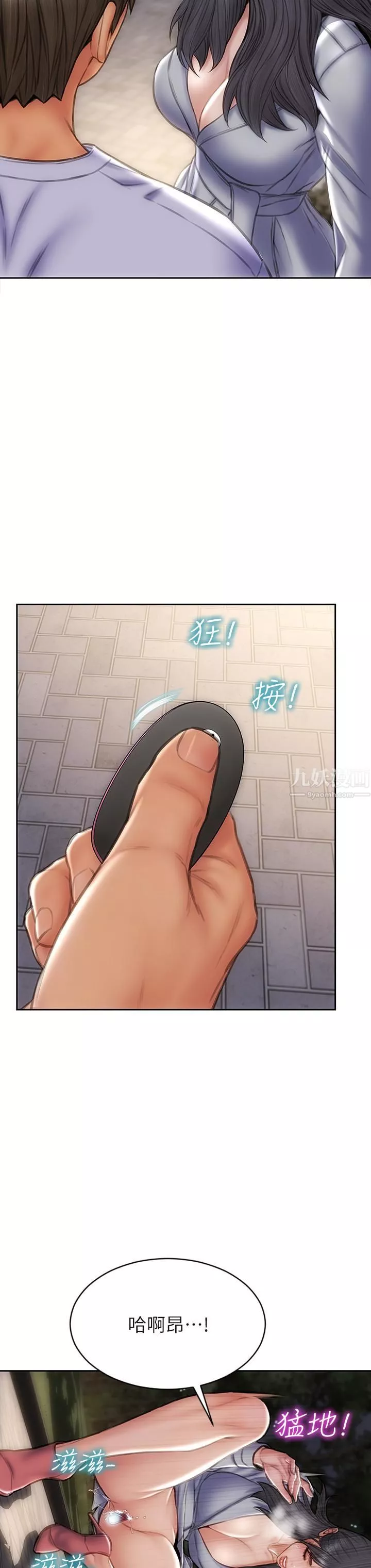 致命坏男人-第41话-被高潮击溃的自尊心! - 图片 40