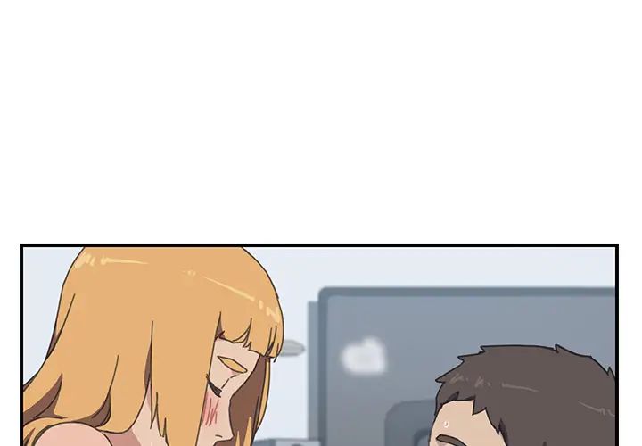 我的野蛮室友第7话