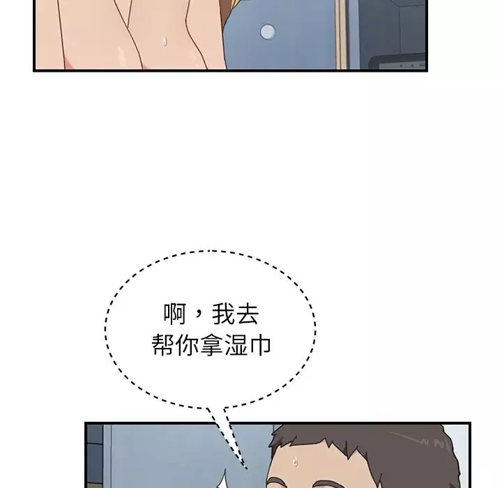 我的野蠻室友第7话