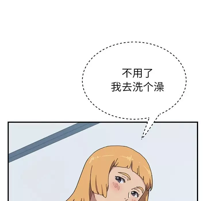我的野蛮室友-第7话 - 图片 22