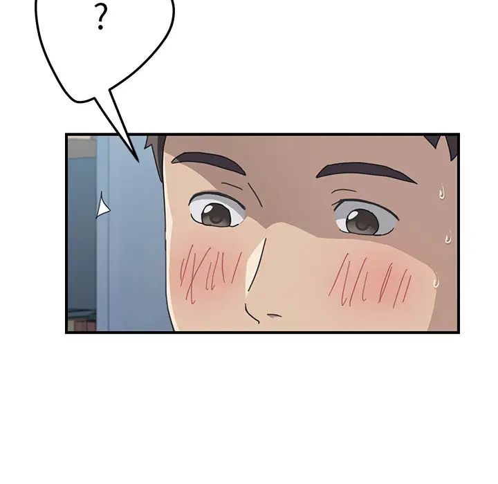 我的野蛮室友第7话