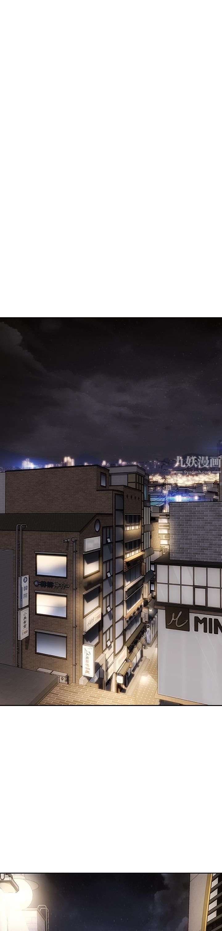 致命坏男人第42话-在公园做爱给别人看