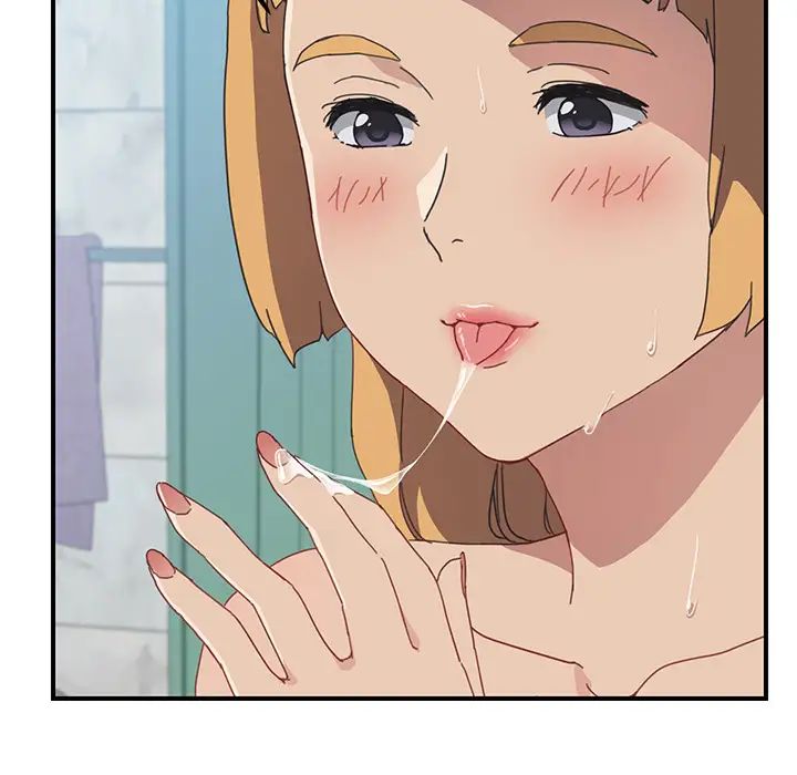 我的野蛮室友第7话