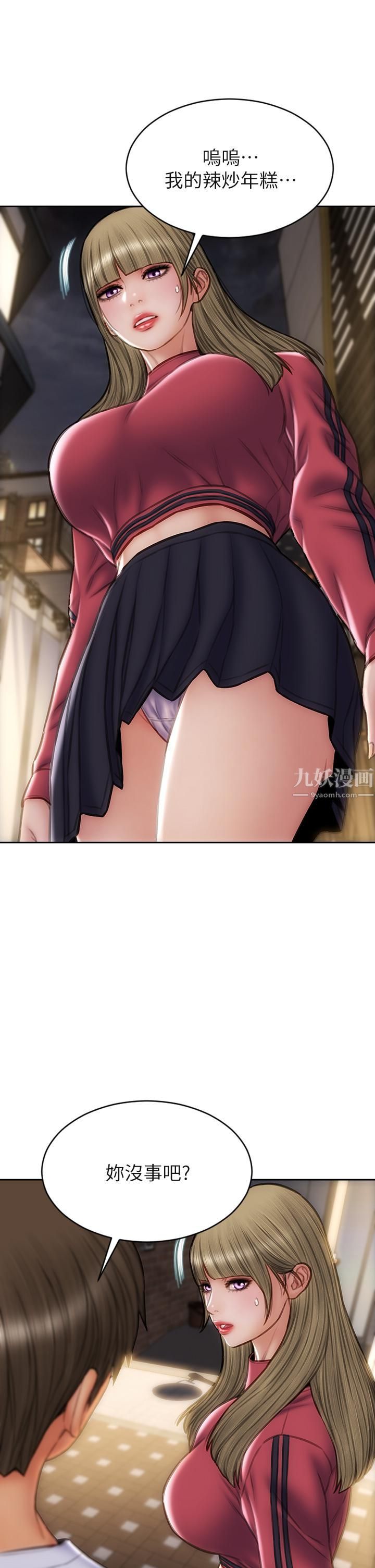 致命坏男人第42话-在公园做爱给别人看