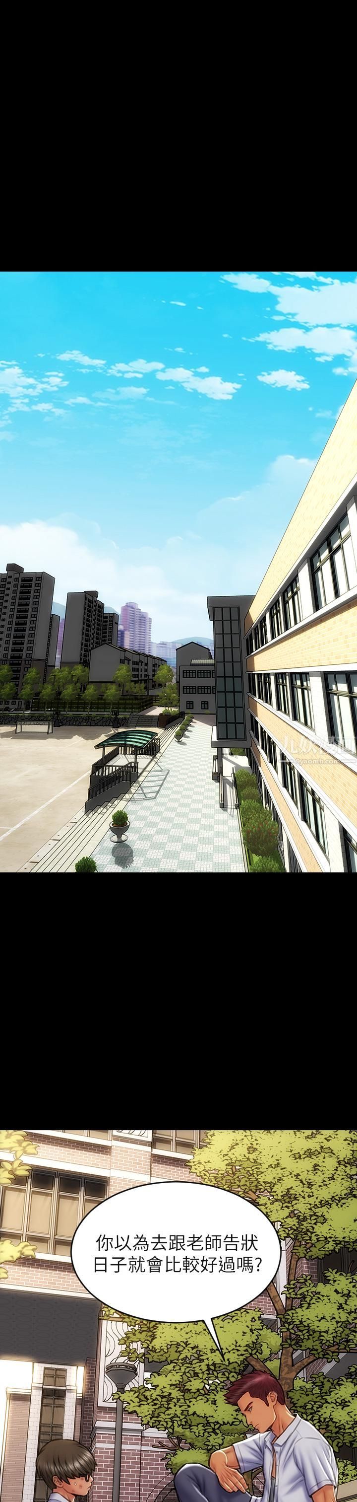 致命坏男人第43话-一举攻略两姊妹