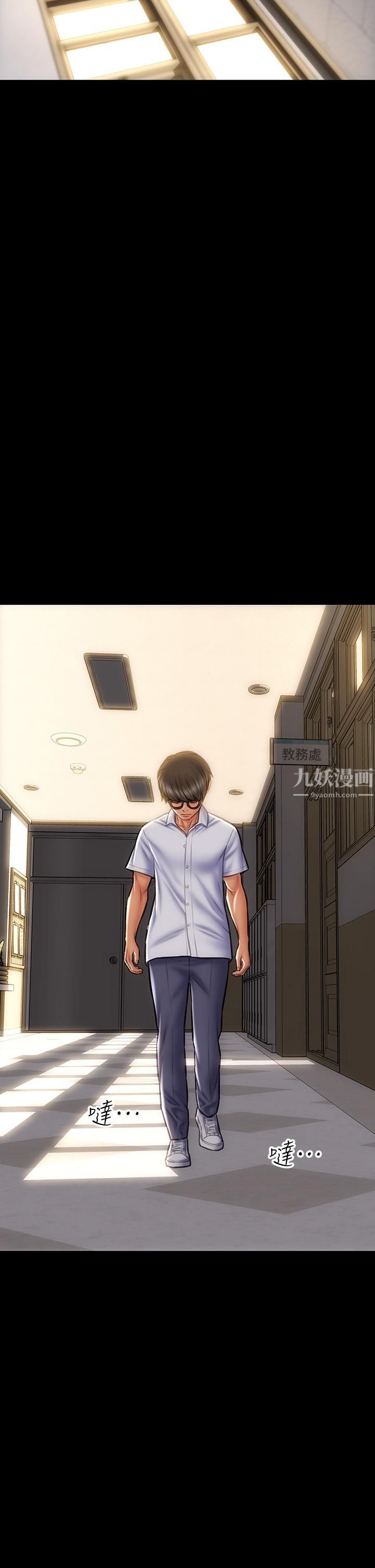 致命坏男人第43话-一举攻略两姊妹