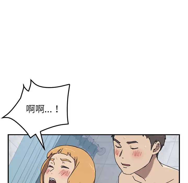 我的野蠻室友第7话