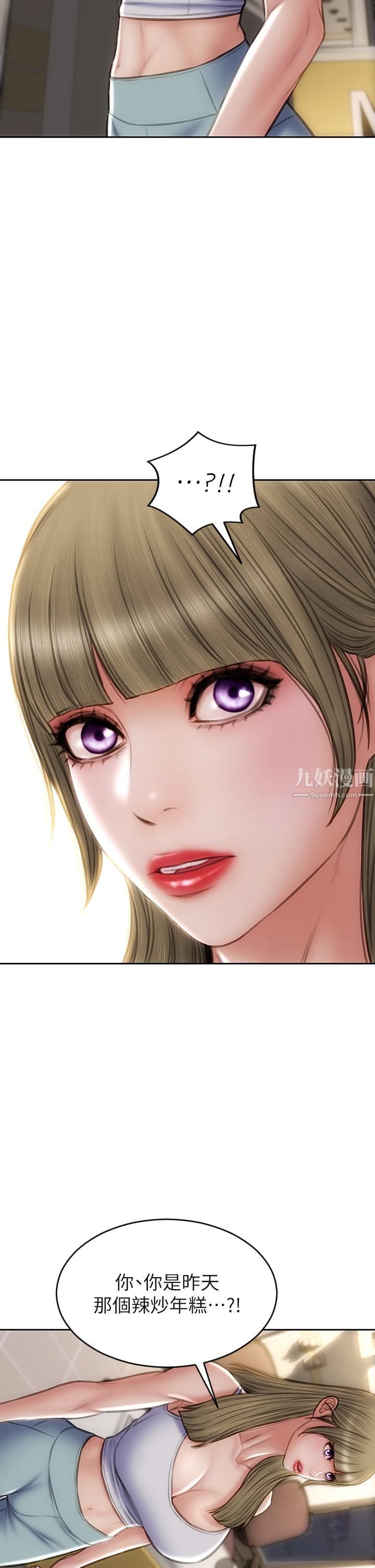 致命坏男人第43话-一举攻略两姊妹