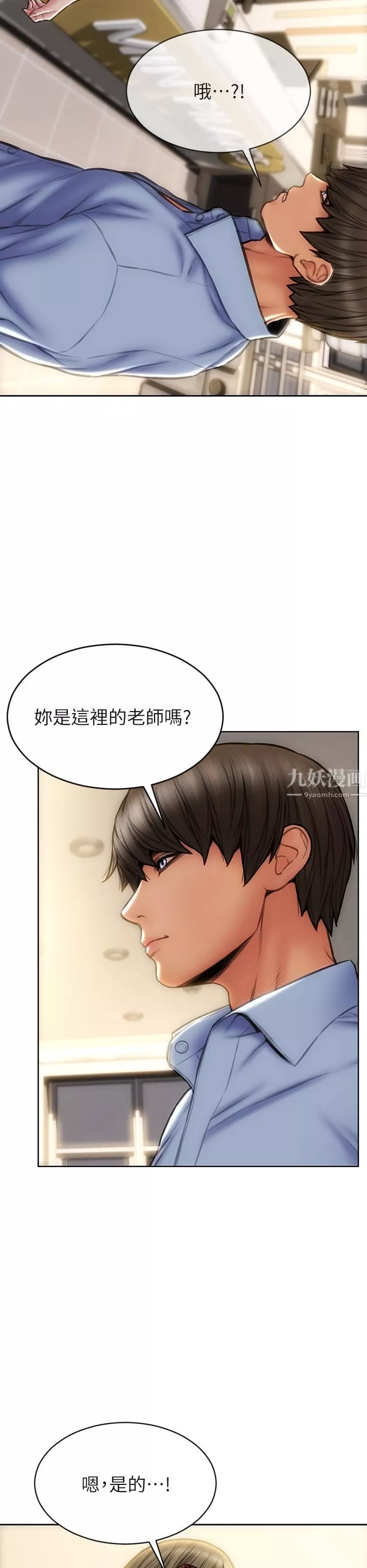 致命坏男人-第43话-一举攻略两姊妹 - 图片 26