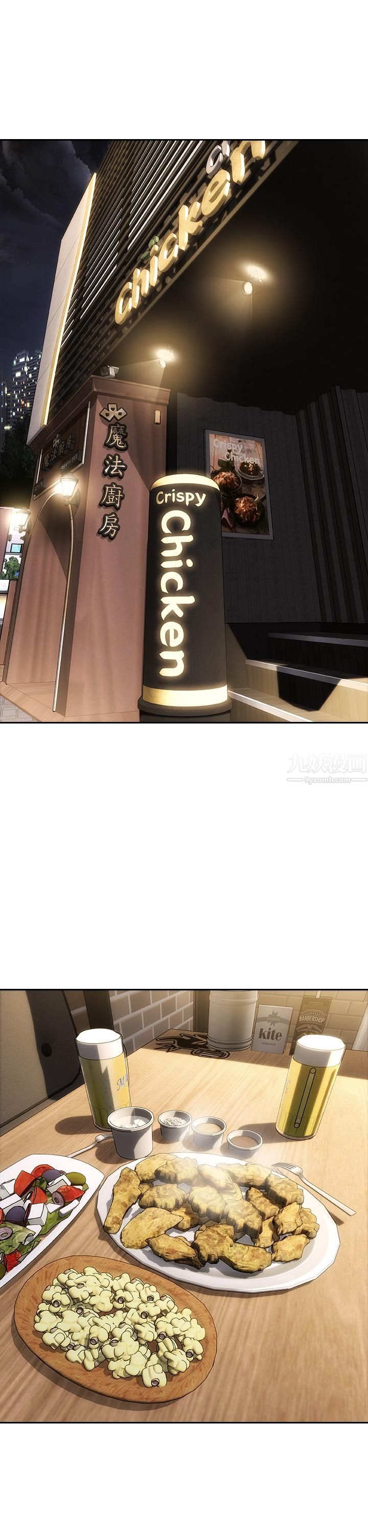 致命壞男人第43話-一舉攻略兩姊妹