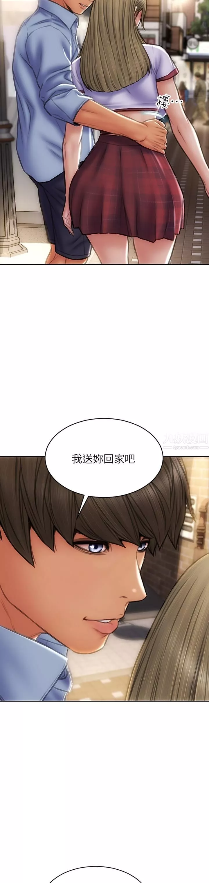 致命壞男人第43話-一舉攻略兩姊妹