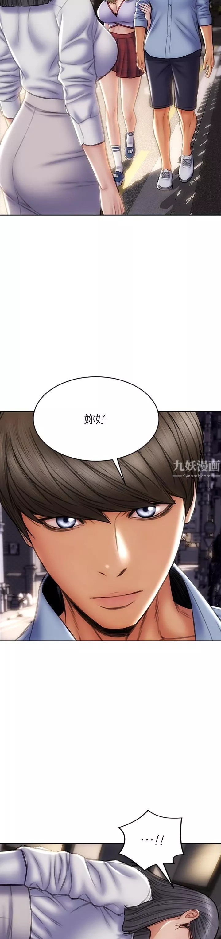 致命坏男人-第43话-一举攻略两姊妹 - 图片 43