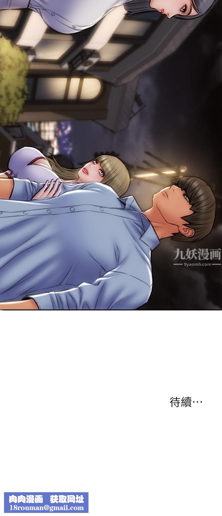 致命坏男人第43话-一举攻略两姊妹