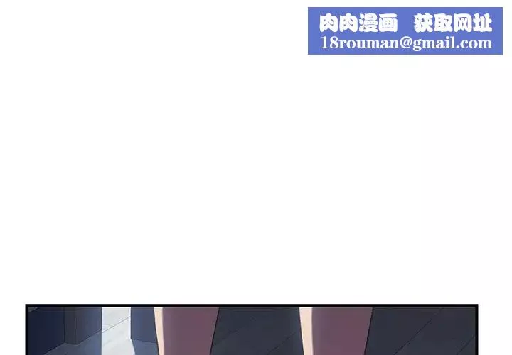 我的野蠻室友第8话