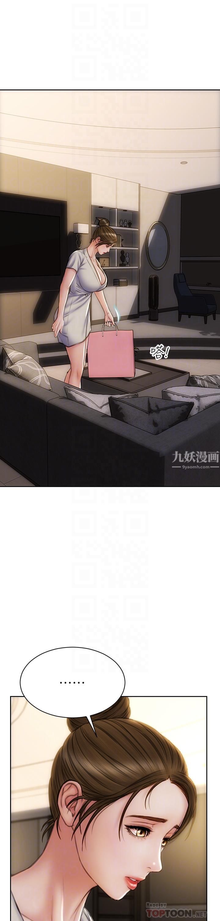 致命坏男人第44话-乖乖受罚的阿姨