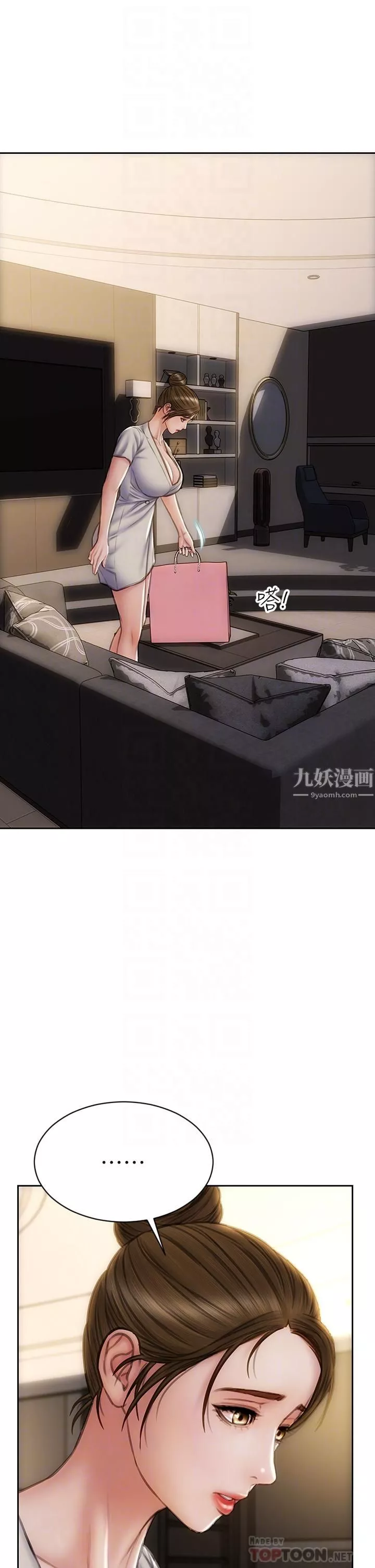 致命坏男人-第44话-乖乖受罚的阿姨 - 图片 12