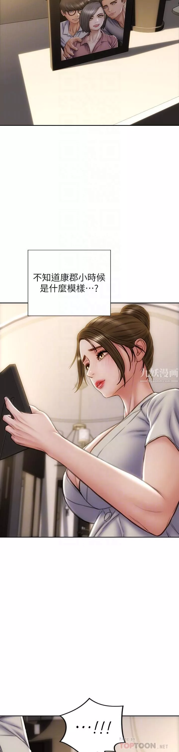 致命坏男人-第44话-乖乖受罚的阿姨 - 图片 18