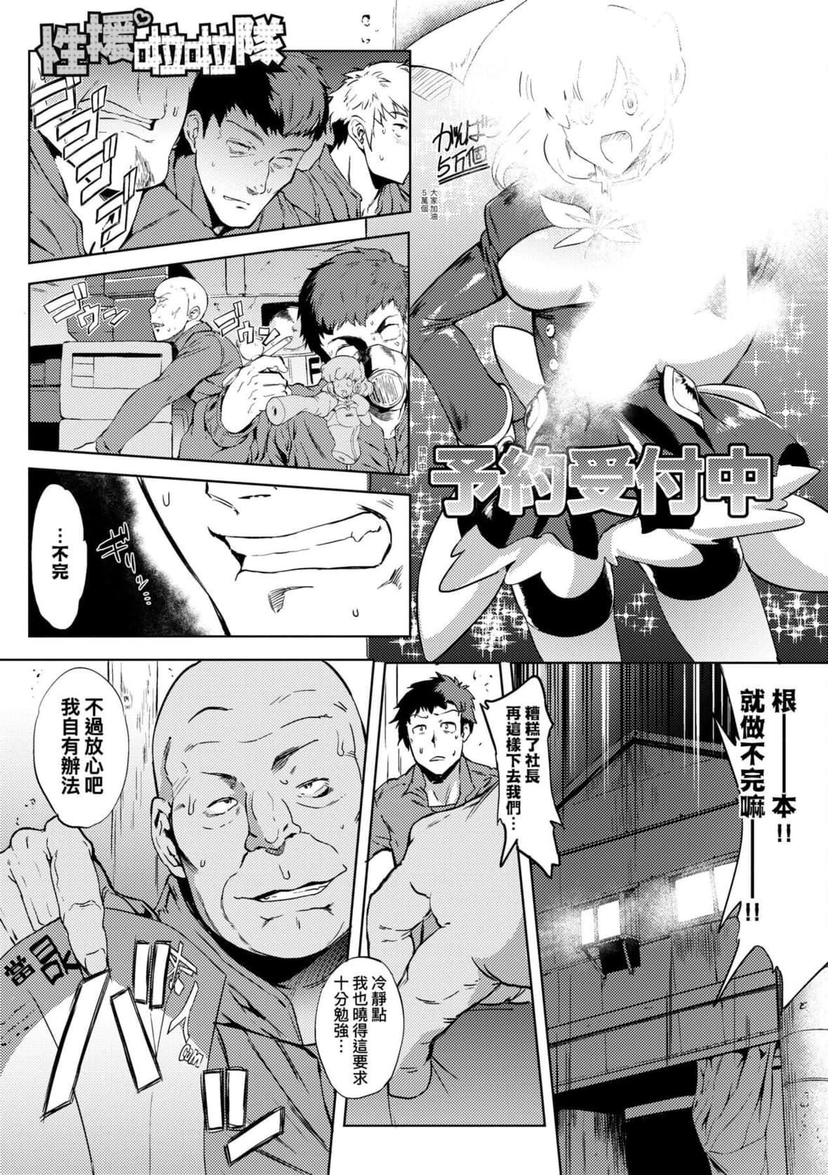 [ヲカシヤ]メス肉密着日和[中国翻訳][DL版][ヲカシヤ]メス肉密着日和[中国翻訳][DL版]