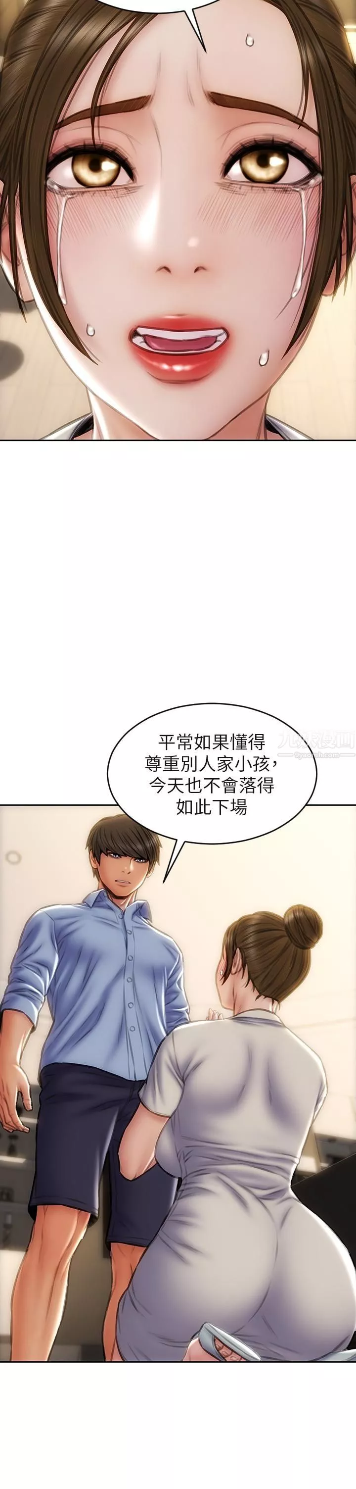 致命壞男人第44話-乖乖受罰的阿姨
