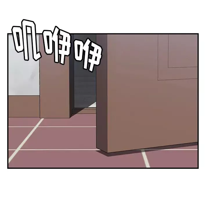 我的野蠻室友第8话