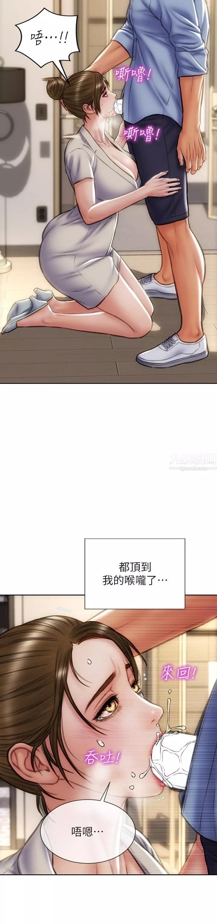 致命壞男人第45話-開發阿姨的後庭