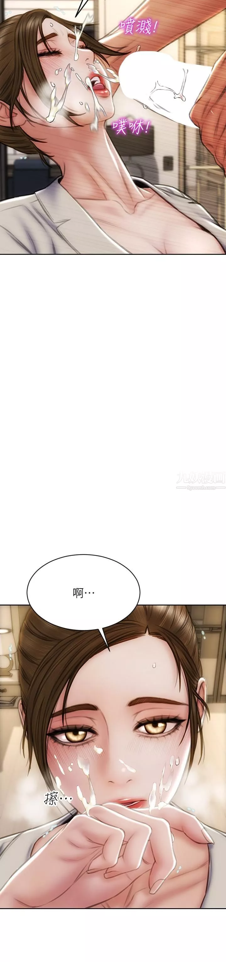 致命壞男人第45話-開發阿姨的後庭