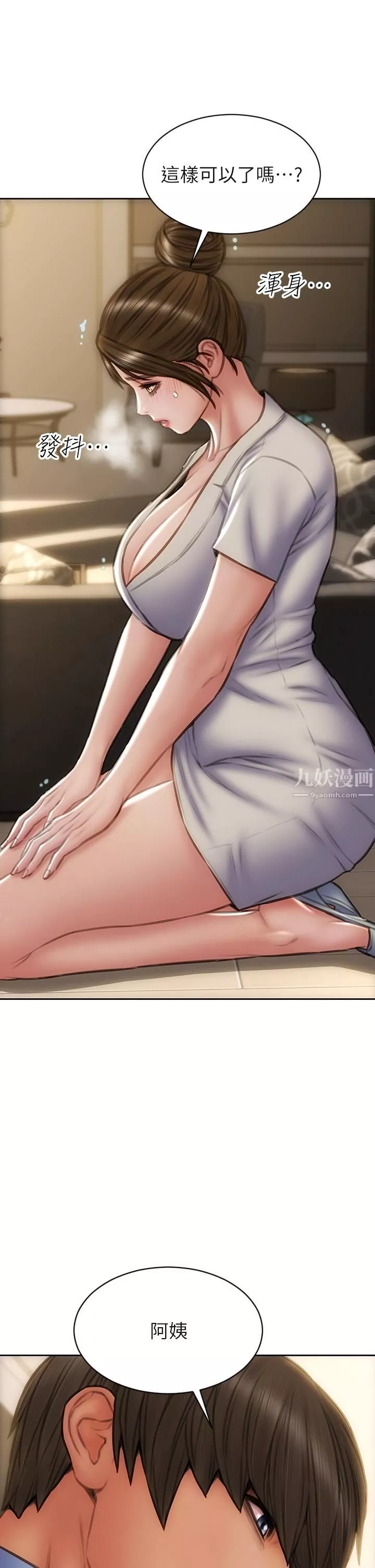 致命坏男人-第45话-开发阿姨的后庭 - 图片 11
