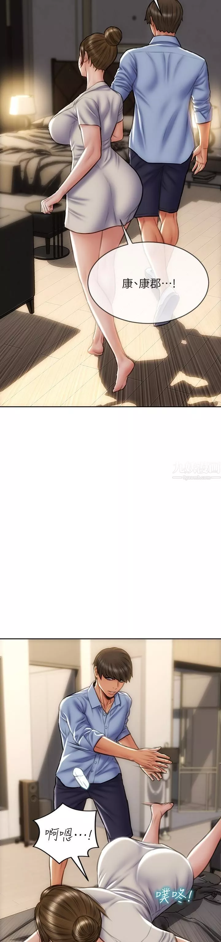 致命坏男人-第45话-开发阿姨的后庭 - 图片 13