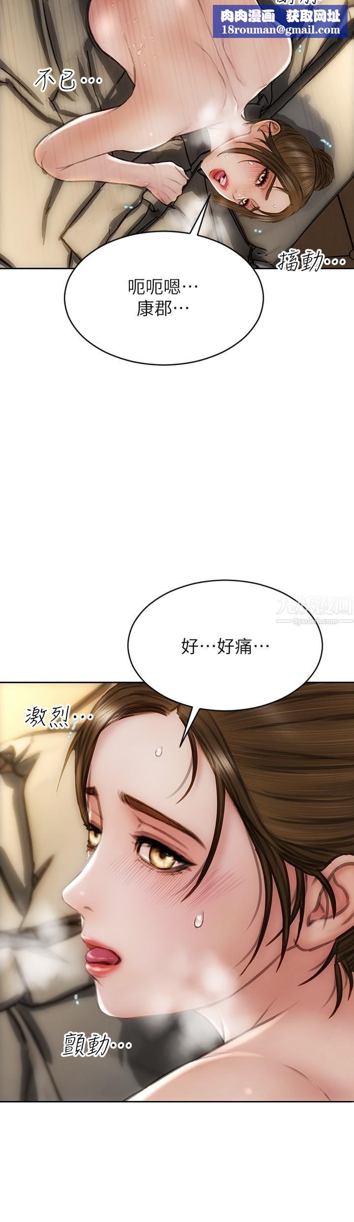 致命坏男人第45话-开发阿姨的后庭