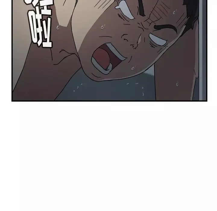 我的野蠻室友第8话