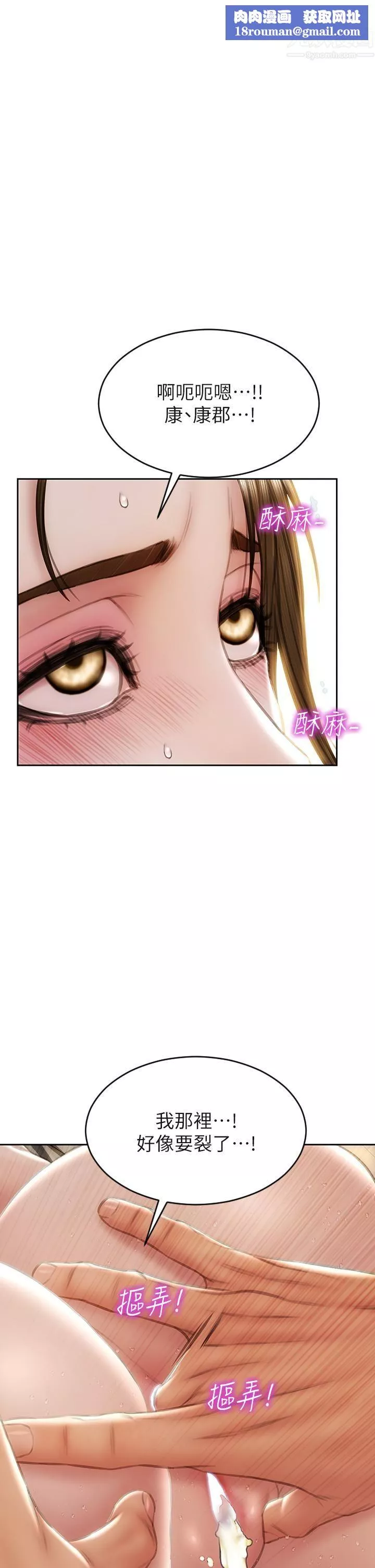 致命坏男人-第46话-插后门也高潮连连的母狗 - 图片 1