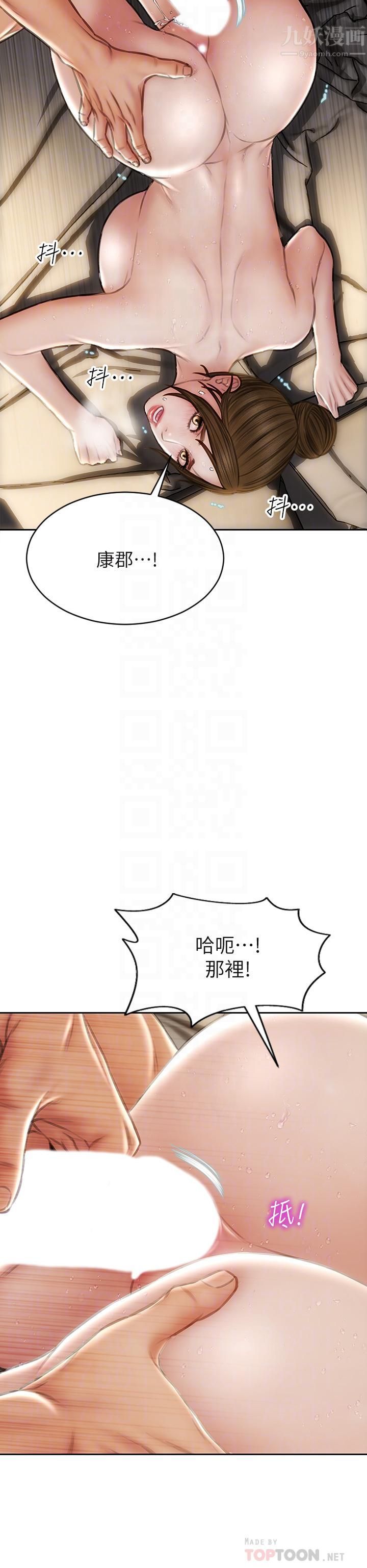 致命坏男人第46话-插后门也高潮连连的母狗