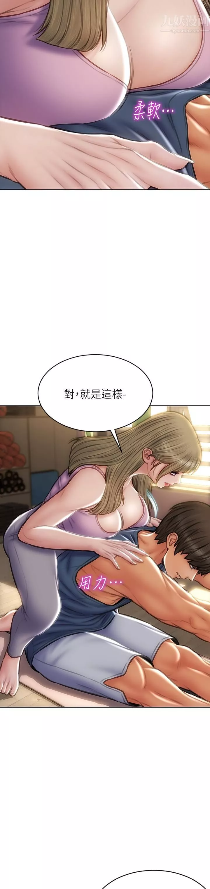 致命坏男人-第46话-插后门也高潮连连的母狗 - 图片 29