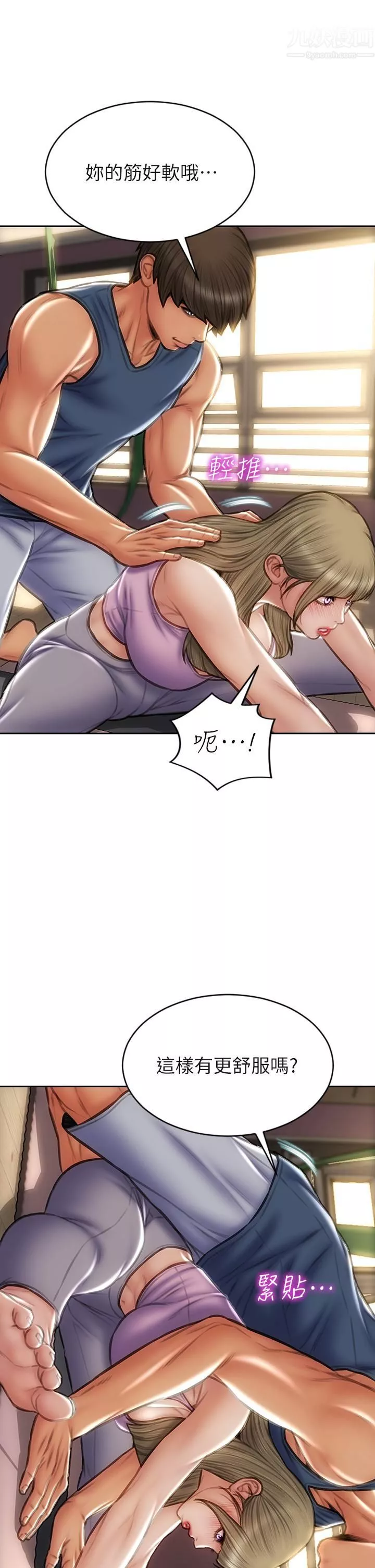 致命壞男人第46話-插後門也高潮連連的母狗