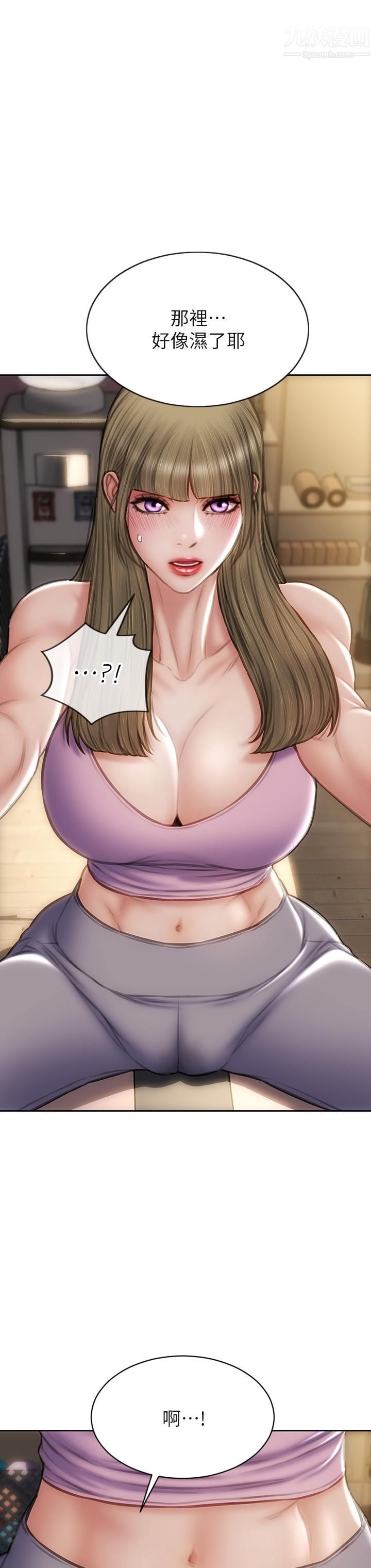 致命坏男人第46话-插后门也高潮连连的母狗