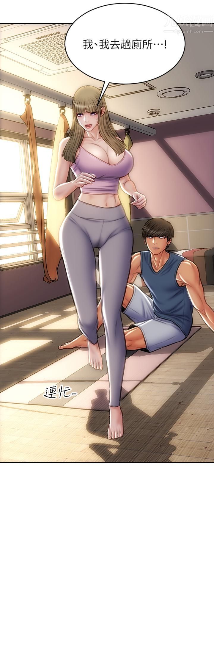 致命坏男人第46话-插后门也高潮连连的母狗