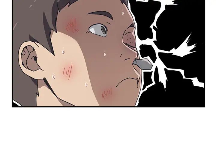 我的野蛮室友第9话