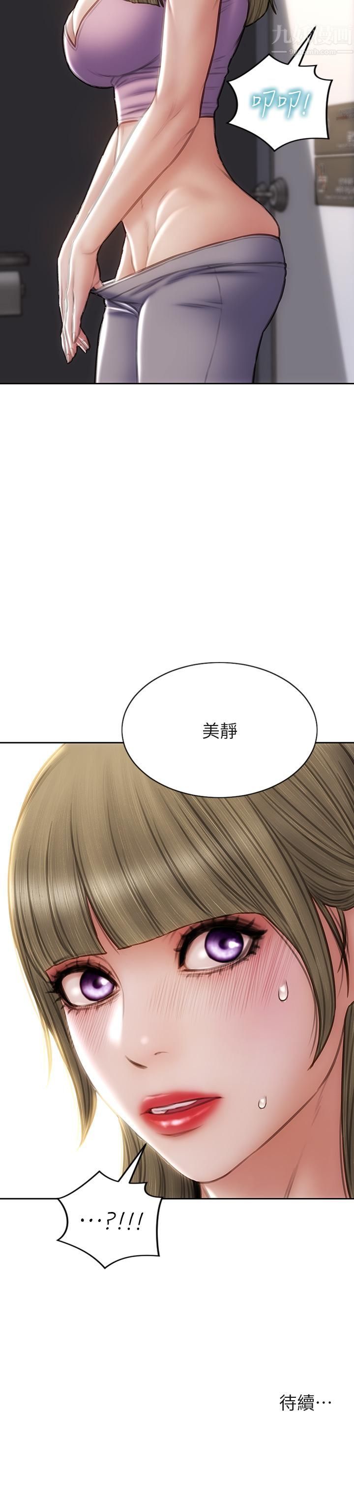 致命坏男人第46话-插后门也高潮连连的母狗