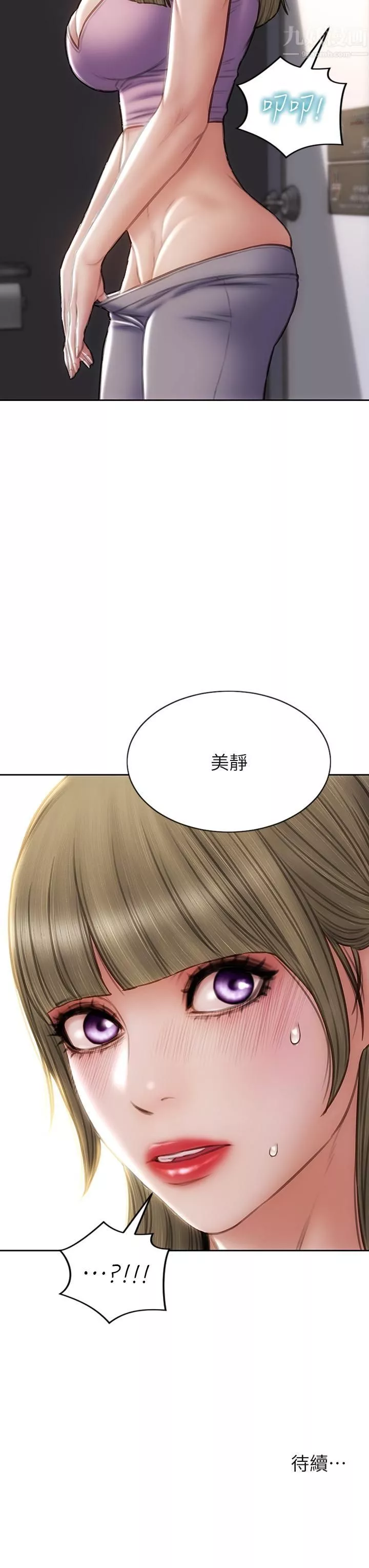 致命坏男人-第46话-插后门也高潮连连的母狗 - 图片 44