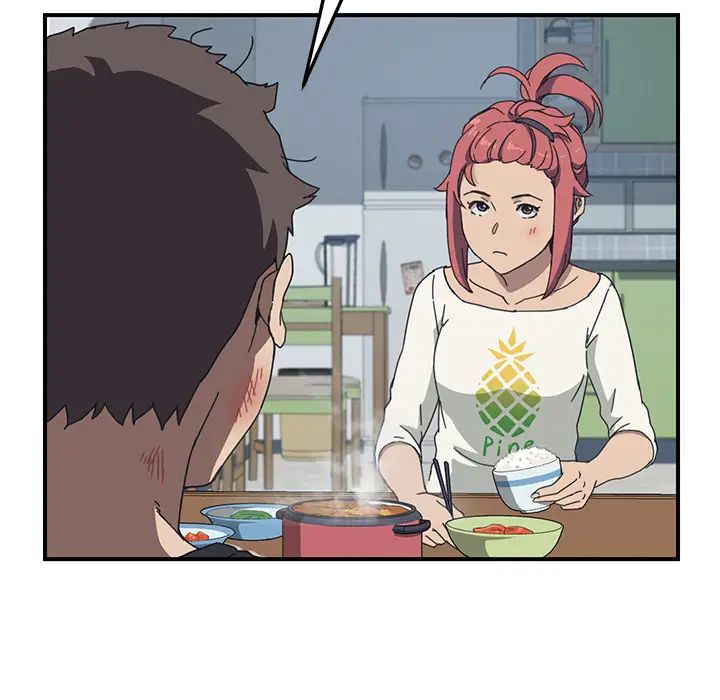 我的野蠻室友第9话