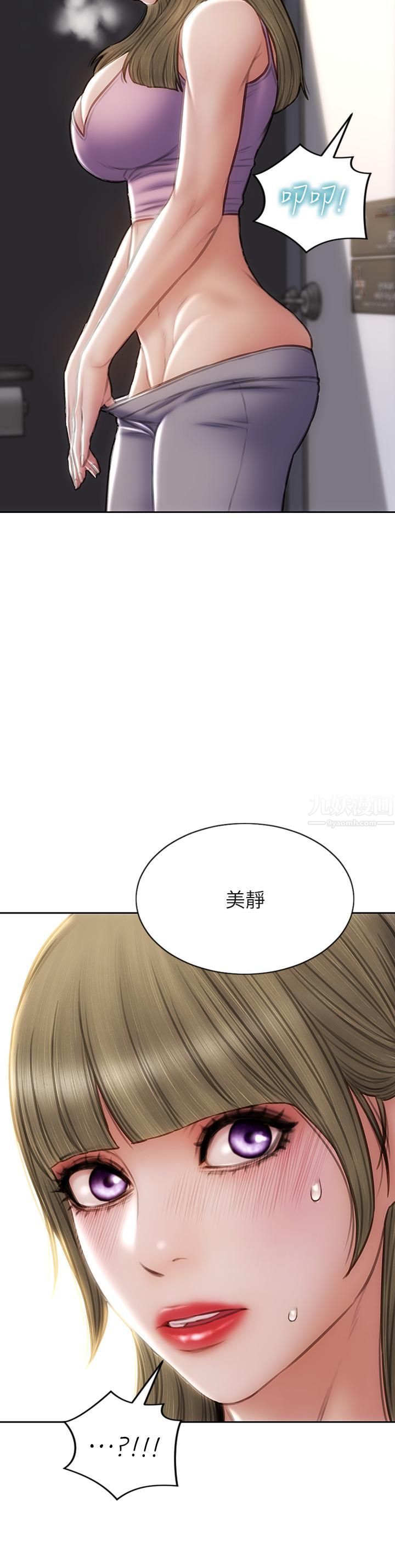 致命坏男人第47话-夺取美静的第一次