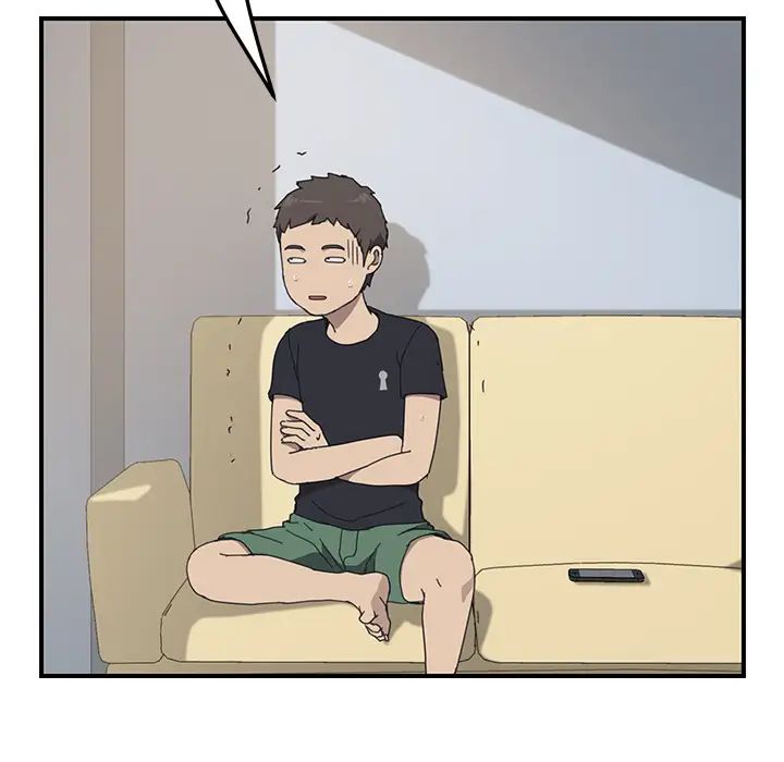 我的野蛮室友第9话