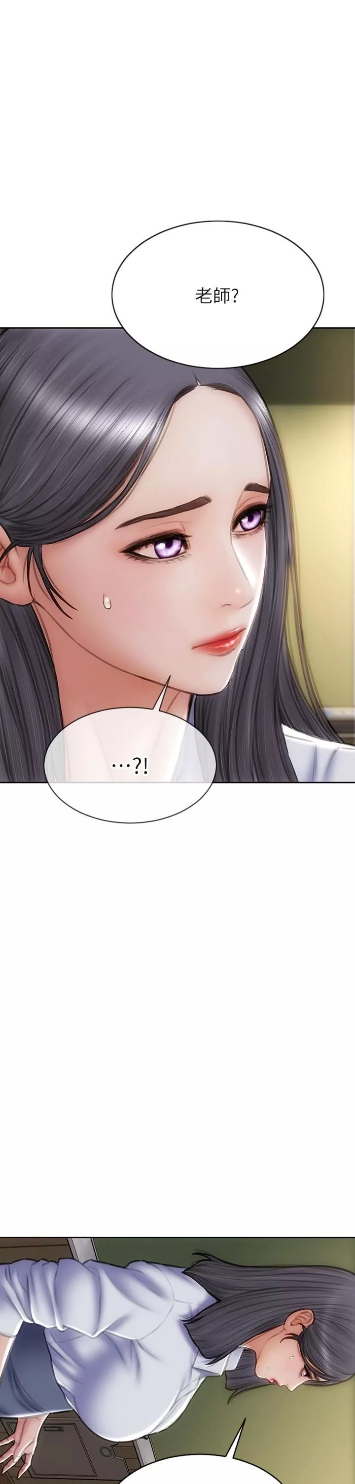 致命坏男人-第48话-在教室受罚的老师 - 图片 35